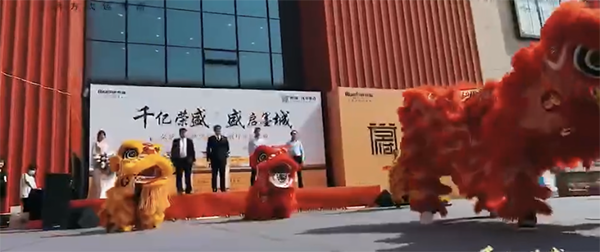 荣盛·锦绣学府开盘活动由我司全权策划布置