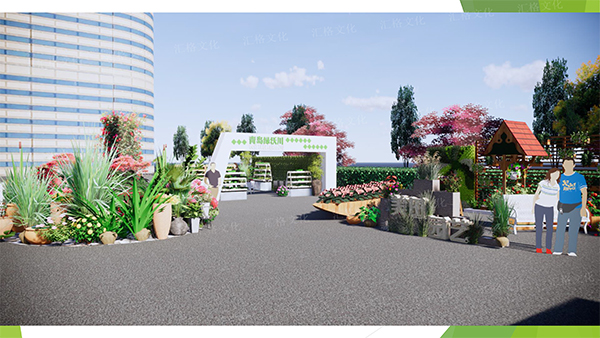 美田园艺活动策划效果图展示